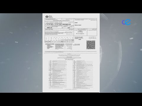 El Certificado Internacional de Seguros, imprescindible para viajar a Marruecos con vehículo