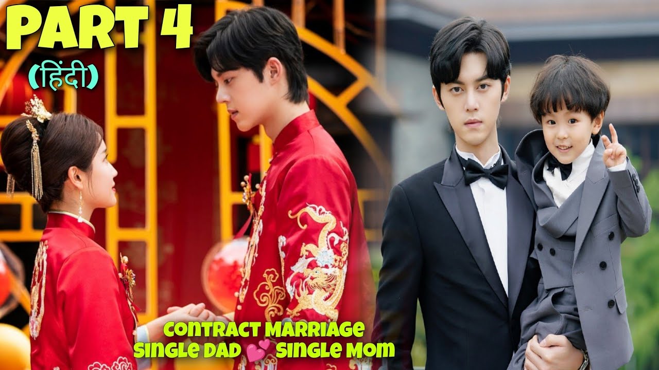 part-4-single-ceo-daddy-contract-marriage-with-single-mom-new