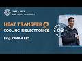 Heat Transfer || Section 03 || Eng. Omar Eid