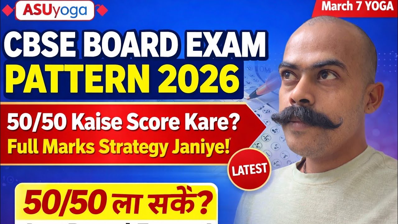 CBSE Board Exam 2026 Question Pattern 🔥 | Kaha Se Kitne Marks Aayenge? | Full Strategy Explained.