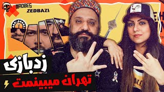 Zedbazi - Tehran Mibinamet Reaction ری اکشن تهران میبینمت زدبازی