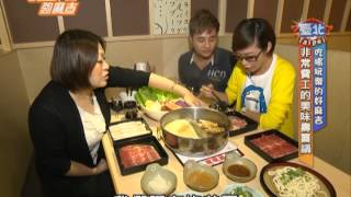 食在夠麻吉GOMAJ Suki ya壽喜屋 0825 5