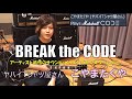 BREAK the CODE  アーティスト直伝のサウンド・メイキングをマスターしよう！～ヤバイTシャツ屋さん  こやまたくや