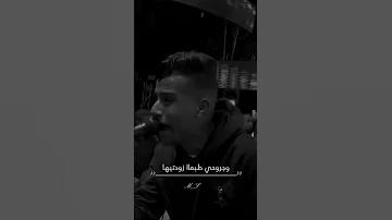 وسط دموع وجراح وخراب عصام صاصا الكروان حالات واتس استوريات حزين 