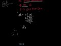 The sum of exponents of prime factor in the prime factorisation of 196 is #viral #maths