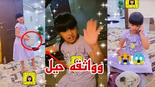 وافقت علي العزومه نسيت استاذن ابوي لا واثقه حيل حلوة البنات