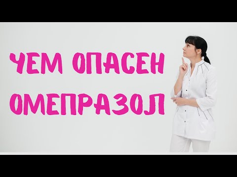 Video: Omeprazol-OBL - Upute Za Uporabu Kapsula, Cijena, Recenzije, Analozi