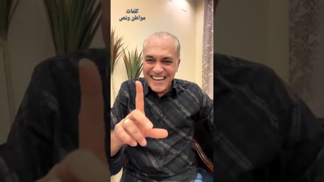 قانون الإيجار القديم و كلمتين بالعقل