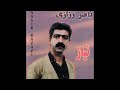 Naser Razzazi Nedari ناصر رزازی نه داری Naser Razzazi Nedari ناصر رزازی نه داری