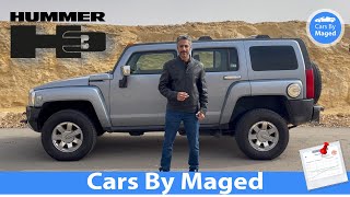 تقهر الصحراء | تجربة كاملة | Hummer H3 هامر