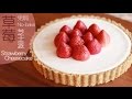 [為食派] 免焗草莓芝士派 No-bake Strawberry Cheesecake