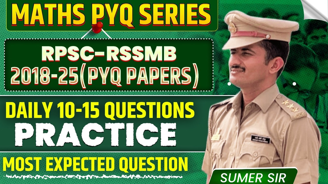 PYQ Series-RPSC Papers(Deputy Jailor-2024)#maths #rpsc #pyq #ldc # ...