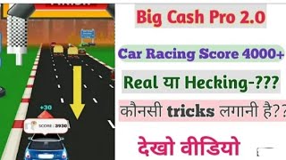 Big Cash Car Racing Hacking Tricks | Big Cash Car Race Score Kese Banaye  Big Cash Car Hack 100℅ win screenshot 4