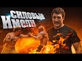 Игорь Имеля Ионов ПРОВЕРКА СИЛОВЫХ | Регбист vs Alex Terrible |TOP DOG 37 | ПРОГНОЗЫ НА БОИ