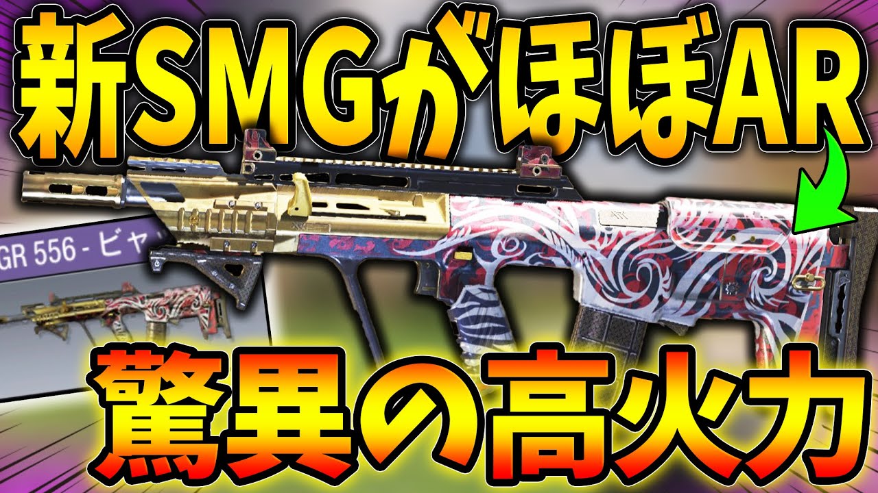 Cod モバイル ボット撃ち 壁紙とテーマの壁紙 Cod モバイル ボット撃ち 壁紙とテーマの壁紙