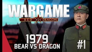 Wargame: Red Dragon Campaign - Bear vs Dragon (1979) #1