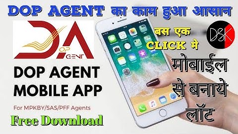 Dop Agent Mobile App | How To Use Dop Agent Mobile App |