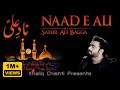 Naad e  ali  sahir ali bagga  khaliq chishti presents