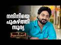 പത്മയെ കുറ്റപ്പെടുത്തി സൂര്യ | Swayamvarapanthal - Adipoli Scenes | 17 May 2026 | Sun Surya