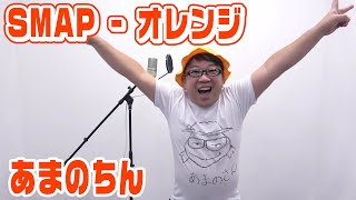 Special Thanks 歌詞 Smap ふりがな付 歌詞検索サイト Utaten Special Thanks 歌詞 Smap ふりがな付 歌詞検索サイト Utaten