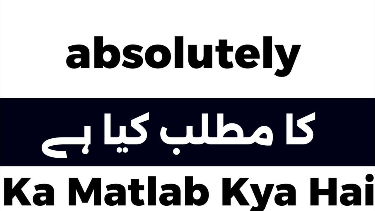 absolutely-meaning-in-urdu-absolutely-meaning-absolutely-ka-matlab