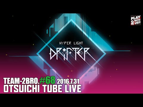 #68【アクション】おついちtube Live【HYPER LIGHT DRIFTER#1】