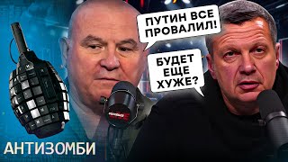 видео: У РФ НИТТЯ на всіх КАНАЛАХ! Повний провал з ВІЙНОЮ. Путіна ПРИТИСНУЛИ. Кремль ГОТОВИЙ до ПЕРЕГОВОРІВ картинка: У РФ НИТТЯ на всіх КАНАЛАХ! Повний провал з ВІЙНОЮ. Путіна ПРИТИСНУЛИ. Кремль ГОТОВИЙ до ПЕРЕГОВОРІВ