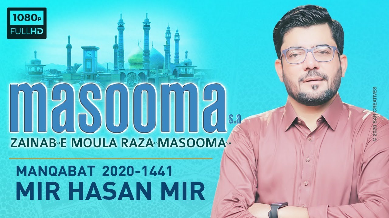 Mir Hasan Mir New Manqabat 2020 | Zainab e Mola Raza Masooma | Manqabat Bibi Masooma e Qum | Masooma