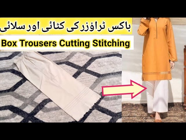 Box Trousers Cutting  Stitching  Straight Trousers By Fizza Mir   YouTube