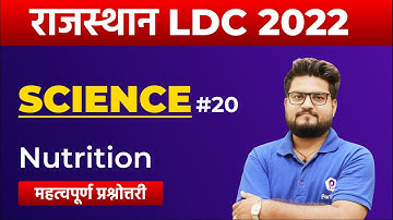 RSMSSB LDC Vacancy 2022 | Nutrition | RSMSSB LDC Science Classes | Rajasthan LDC 2022
