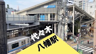 Das Gebiet um den Bahnhof Yoyogi-Hachiman in Tokio