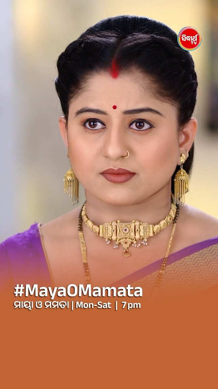 ବାସ, ମୁଁ ତାକୁ ଏଠୁ କୁଆଡେ ଯିବାକୁ ଦେବିନି I#MayaOMamata Mon- Sat @7:00 PM #sidharthtv
