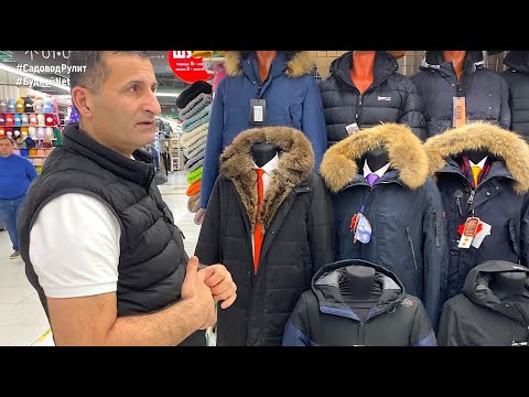 🏃‍♀️🏃‍♀️🏃‍♀️ЗИМНИЕ  МУЖСКИЕ КУРТКИ И ПУХОВИКИ до 72 р-ра🔥 ГОРНОЛЫЖНЫЕ КОСТЮМЫ☃️ Доставка