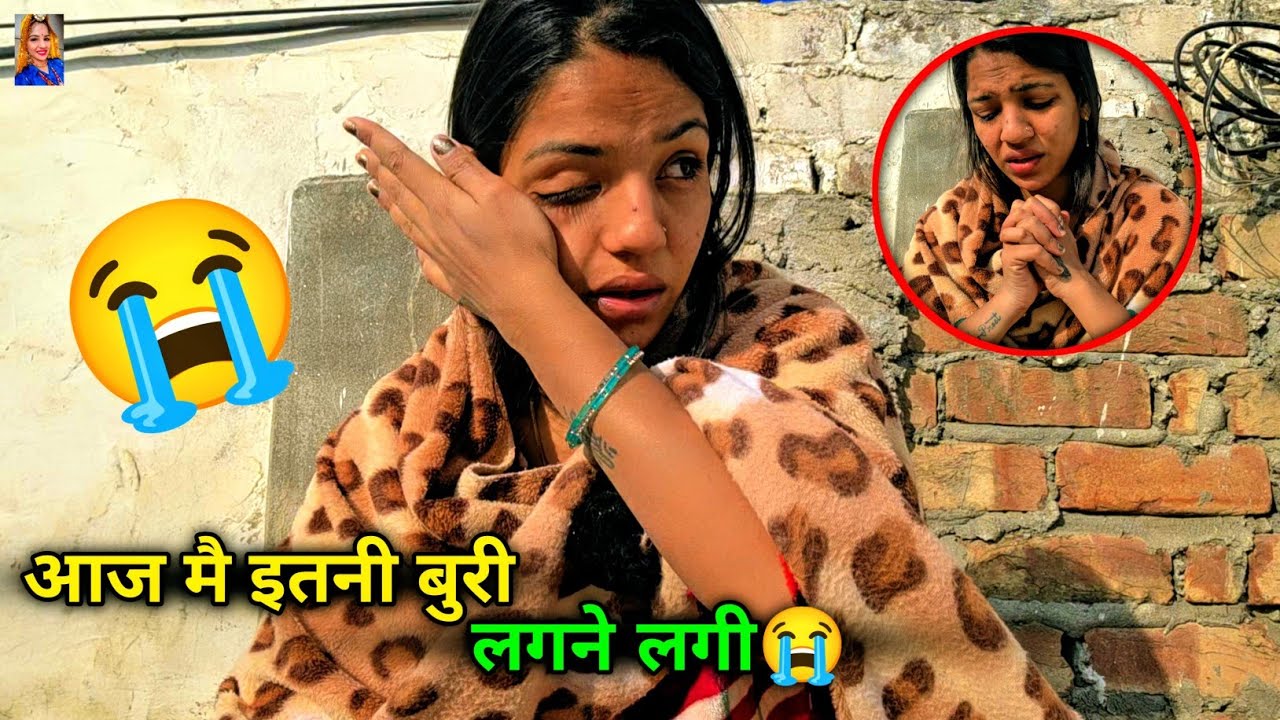Vlog दीपक की बातो का दिया जवाब 😭 ये थी असली वजह लड़ाई की 😓 मेरी माँ भी मुँह मोड़ गई आज मुझसे 