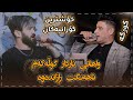 Binay Jamal ( Wahaty Nazdar Gwlakam ) Danyshtni Paveli Aqid Dletlr - Track 1
