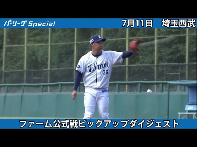 July 11] Long-awaited return to the mound: Pitcher #HarutoYamada