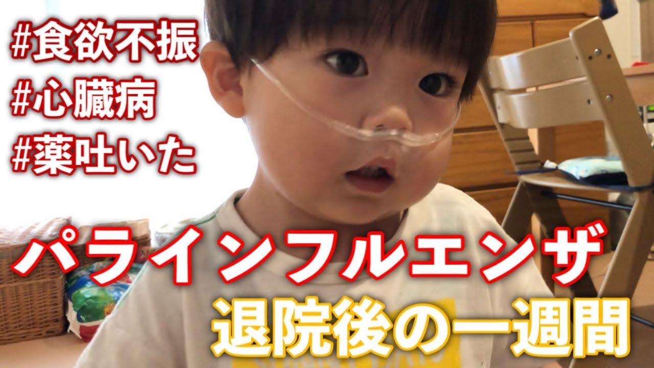 脱水症状と薬も吐いて小児科へ