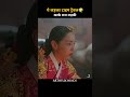टाइम ट्रैवल के साथ-साथ लड़का बना लड़की l Part -2 | #shorts #viral #movieexplainedinhindi