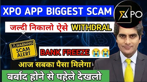 Xpo App New Update | बड़ा खुलासा 😭 | Xpo App Withdrawal Problem | Xpo App Real Or Fake