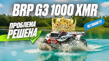 Решена главная проблема квадроцикла BRP Outlander 2025 G3! Теперь не глохнет в воде, грязи и болотах