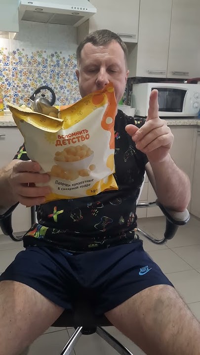 Вкус детства! Кукурузные палочки производства БЕЛАРУСЬ - YouTube