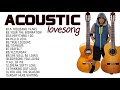 Acoustic lovesong no copyright