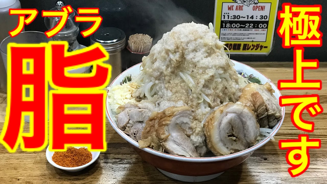 ラーメンズ 日本語Ⅱ初級 ストラップ（新品未開封） Ramen] [⚠️Music] [Meal] This Jiro-inspired ramen with amazing