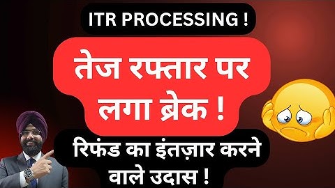 ITR REFUND PROCESSING तेज रफ्तार पर लगा ब्रेक ! REASONS FOR NOT PROCESSING INCOME Tax Return 