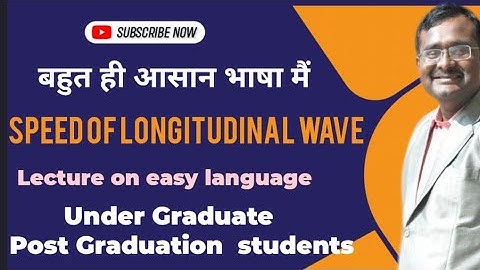 Speed of Longitudinal wave in a fluid by Crazy Physics