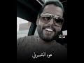 حلات وتساب يا عمي هو الخسرني حبيته حب ماحبه اي انسان كل حياتي جان حلات وتساب يا عمي هو الخسرني حبيته حب ماحبه اي انسان كل حياتي جان