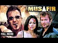 संजय दत्त, अनिल कपूर | Musafir Full Movie (HD) | Sanjay Dutt | Anil Kapoor | Sameera Reddy