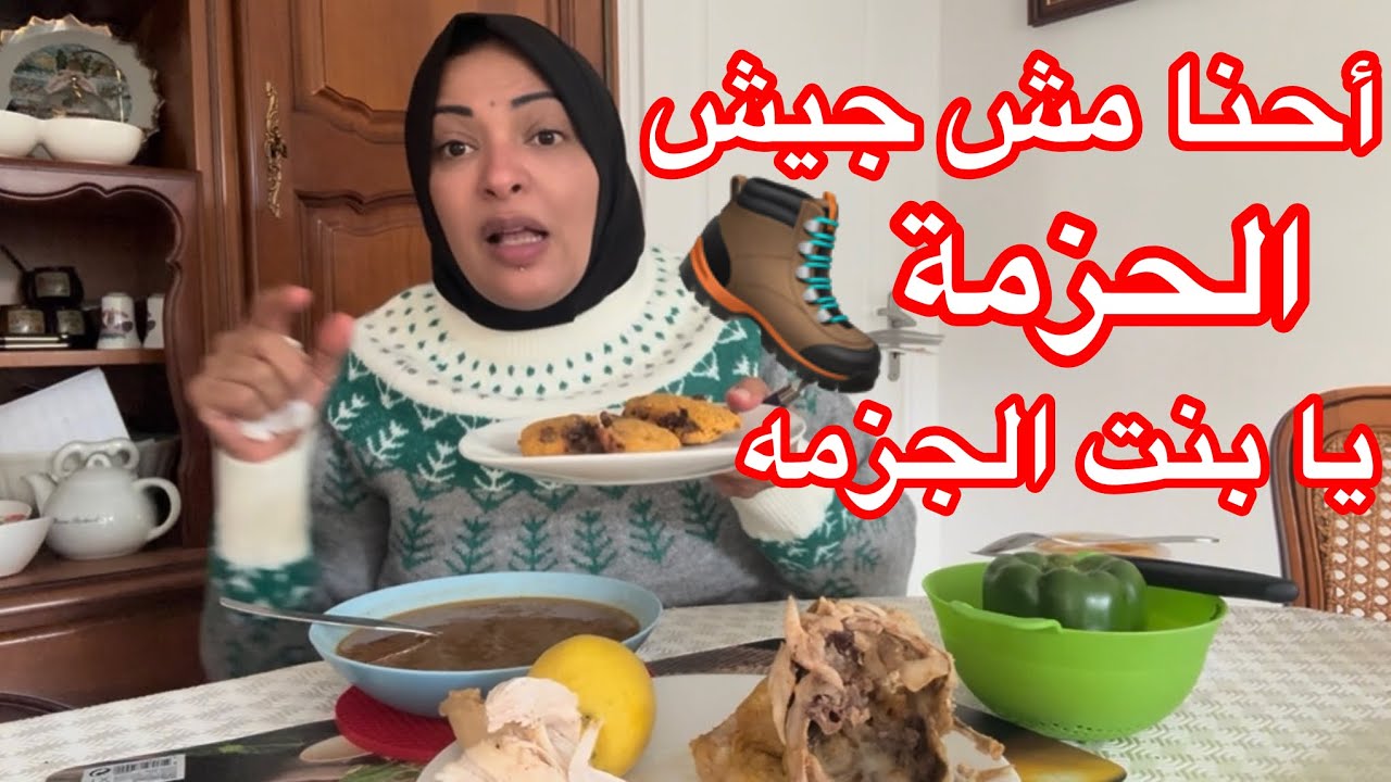 أحنا أحسن منك ومن اللي خلفك🥾🥾