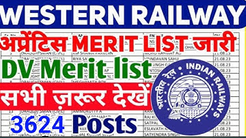 Western Railway Apprentice Merit list 2023-24, 3624 Posts, RRC WR Apprentice DV Merit list pdf जारी
