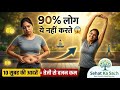 fitness tips india Sehat Ka sach is live